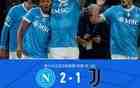 劍南春｜那不勒斯2-1尤文，霍伊倫雙響，伊爾迪茲難救主